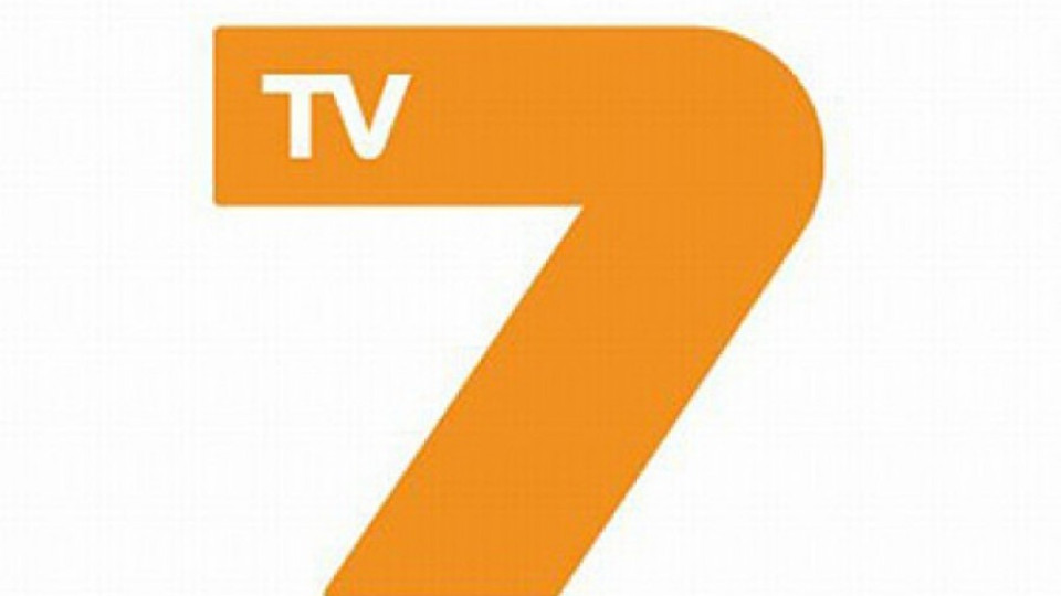 ТV7 поиска обявяване в несъстоятелност | StandartNews.com