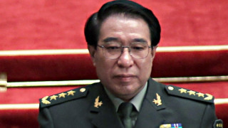Китай уволни висш военен за подкупи