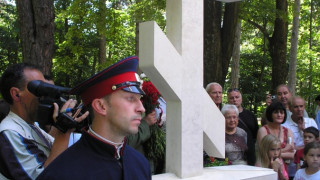 Възстановиха казашки паметник в Шипка