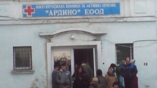 Безплатни прегледи за кучешка тения в Кърджалийско