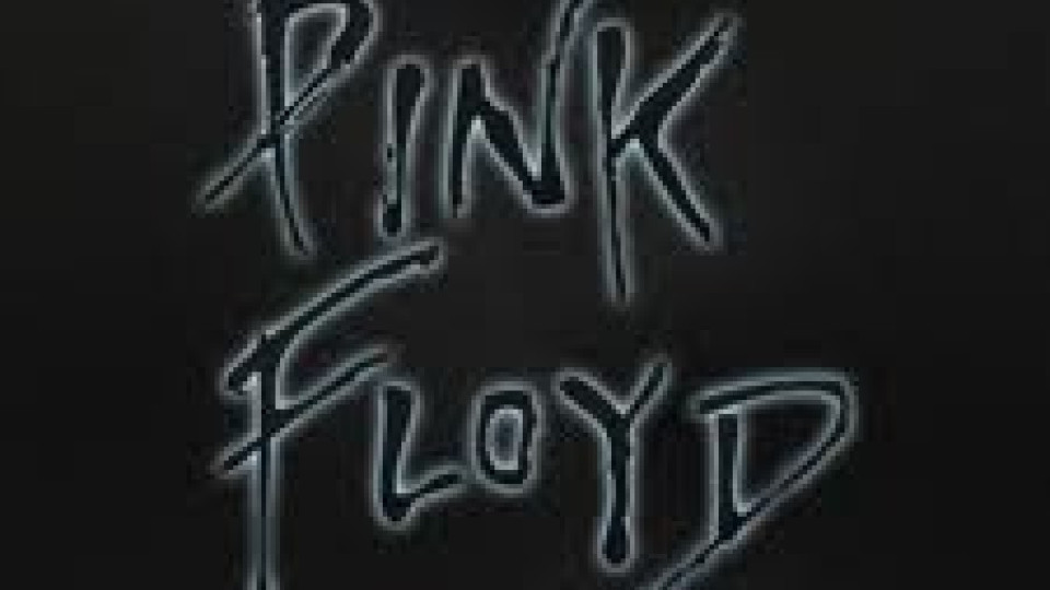 Pink Floyd вадят новия албум през октомври   | StandartNews.com