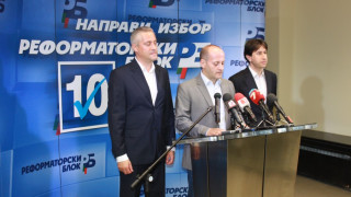 Реформаторите поискаха нова дата за изборите