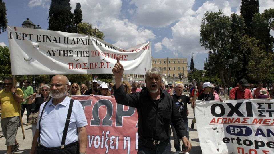 Започва 24-часова стачка в публичния сектор на Гърция | StandartNews.com