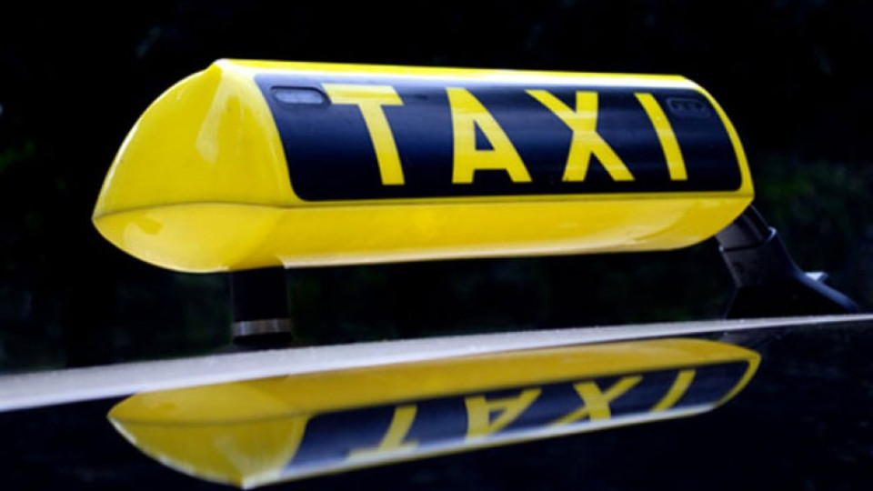 Възрастта на такситата се увеличава до 15 години | StandartNews.com