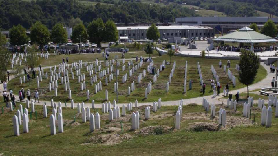 Незарастващата рана Сребреница | StandartNews.com