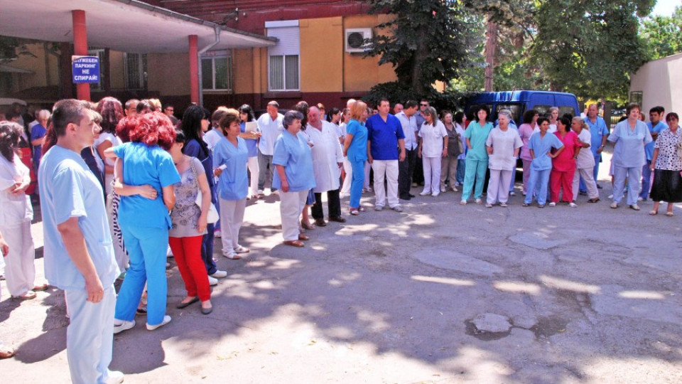 Лекарите излизат на протест | StandartNews.com