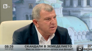 Греков: Има 40 сигнала срещу фонд "Земеделие"