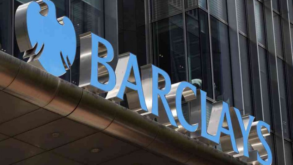 Без касиери в британската банка Barclays | StandartNews.com