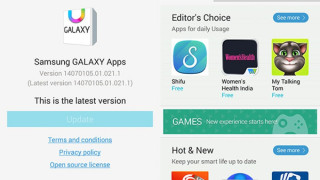 Samsung ребрандира магазина си за приложения
