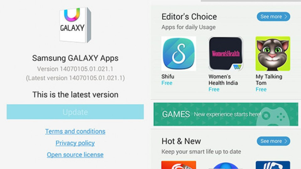 Samsung ребрандира магазина си за приложения | StandartNews.com
