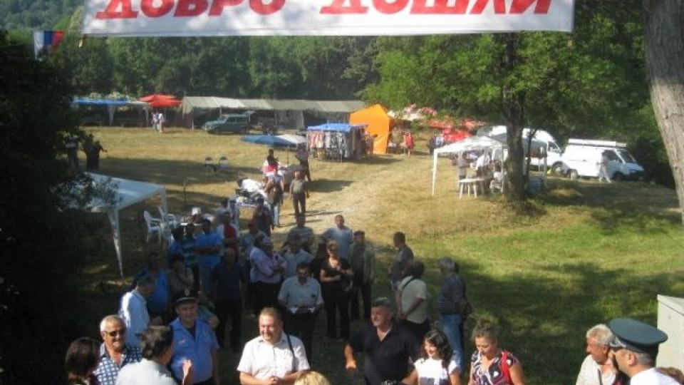 Стягат голям събор на българо-сръбската граница | StandartNews.com