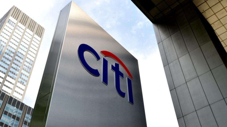 Глобяват Citigroup със $ 7 млрд. заради финансовата криза | StandartNews.com