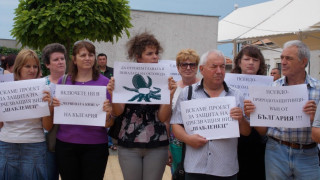 Общини провалиха обсъждане на парк "Българско Черноморие"
