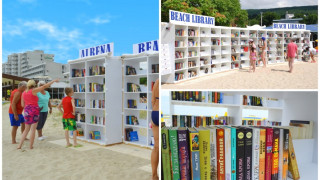 Още две библиотеки на плажа