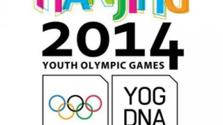 27 български спортисти ще участват на младежката олимпиада