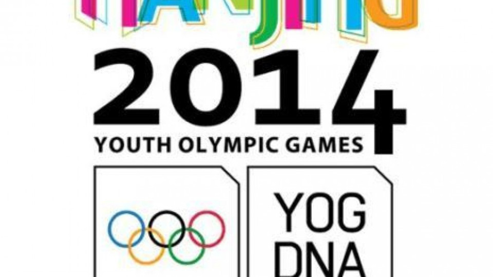 27 български спортисти ще участват на младежката олимпиада | StandartNews.com