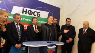 НФСБ отказа на ББЦ и покани ВМРО-БНД в Патриотичен фронт