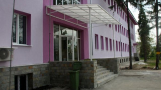 Ново отделение в момчилградската болница