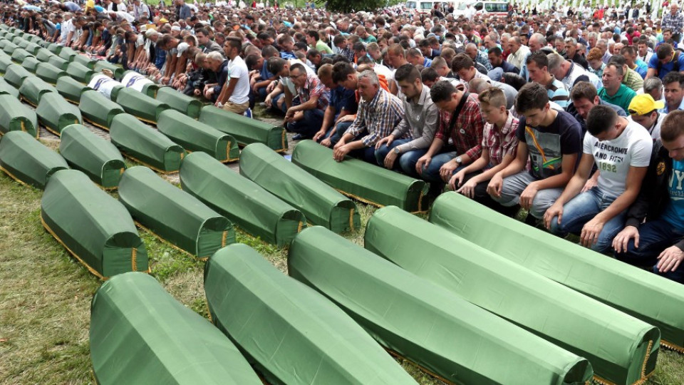 Босна обяви отричането на геноцида в Сребреница за престъпление | StandartNews.com