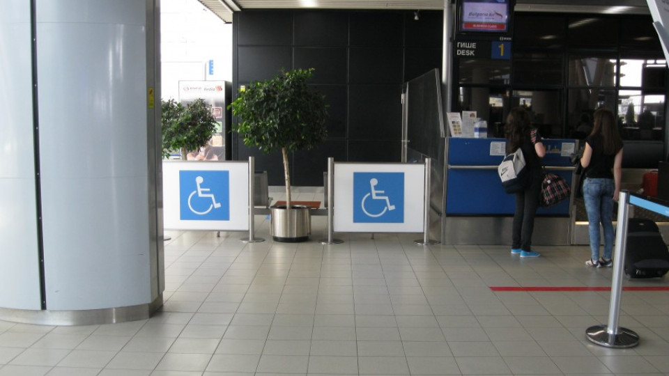 Летище София със спецзона за пътници с увреждания | StandartNews.com