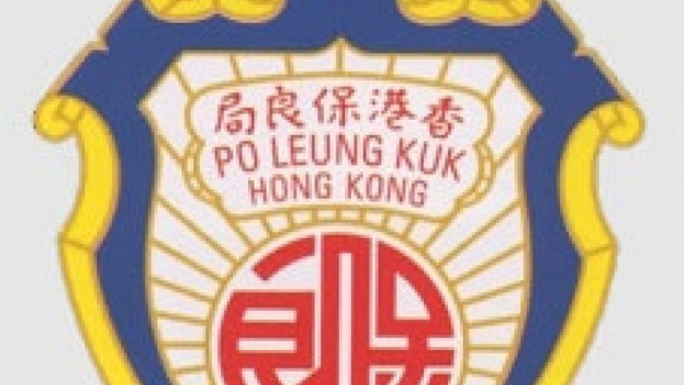 Златен медал за СМГ от състезание в Хонконг | StandartNews.com