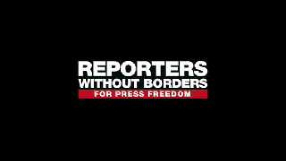 Репортери без граници: Превръщате банките в крепости без отговорности | StandartNews.com