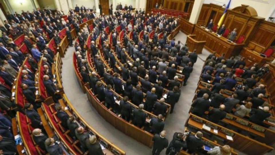 Започна процедура по разпускане на украинския парламент | StandartNews.com