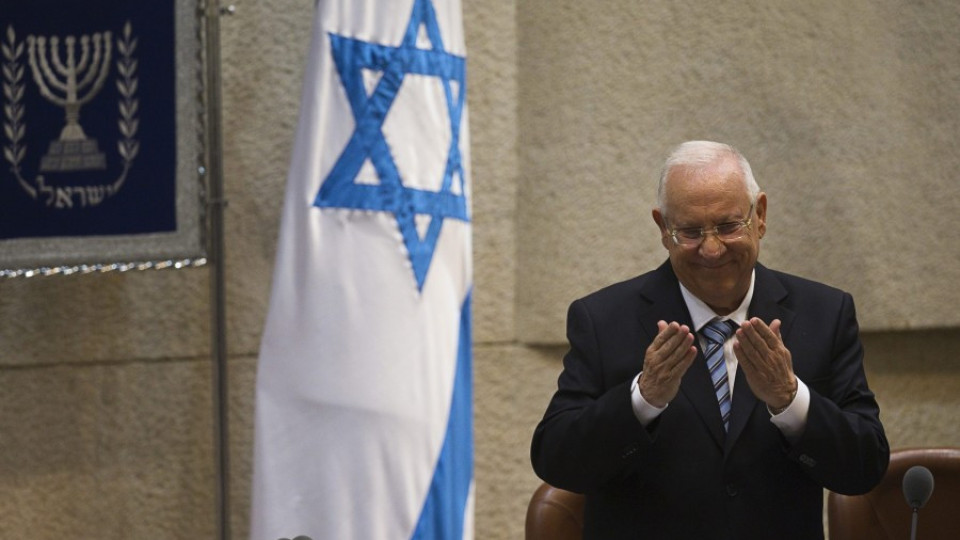 Реувен Ривлин се закле като президент на Израел | StandartNews.com