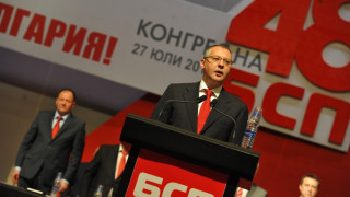 Сергей поиска прошка и разплака конгреса