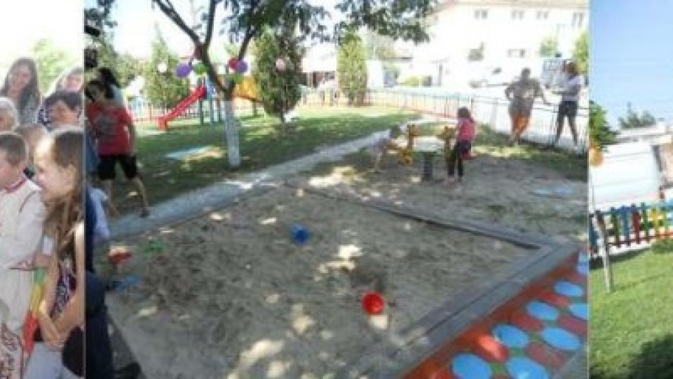 Деца играят на модерна площадка в с. Генерал Тодоров | StandartNews.com