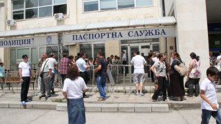"Български документи за самоличност" в Кърджали с удължено работно време