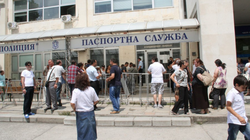 "Български документи за самоличност" в Кърджали с удължено работно време | StandartNews.com