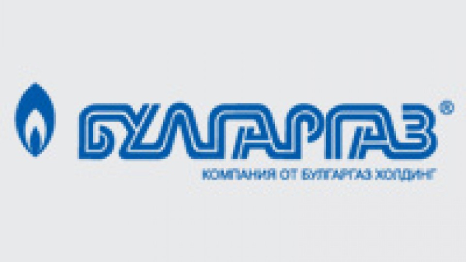 "Булгаргаз" отнесе глоба от 23 млн. лв. за господстващо положение | StandartNews.com