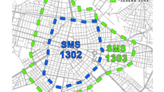 Проблем със смс-и за "Синя зона" в столицата