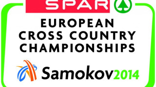 Европейската атлетика инспектира трасето в  Боровец