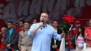 Миков с талисмана Яна на Бузлуджа 