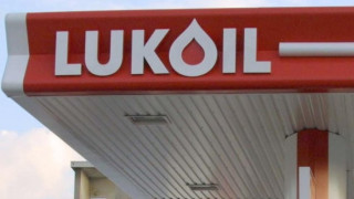 "Лукойл" продава бензиностанциите си в Централна Европа