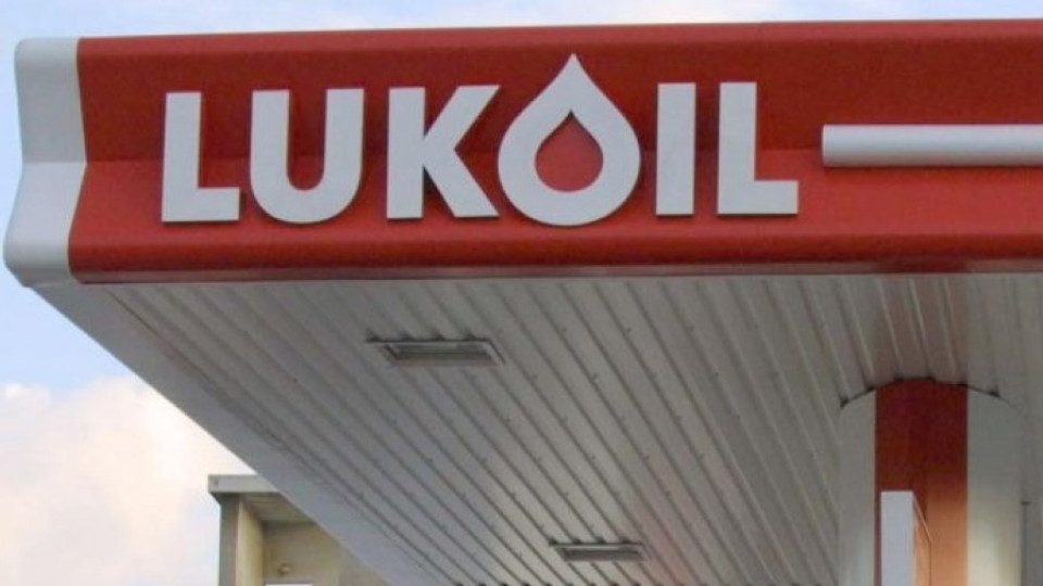 "Лукойл" продава бензиностанциите си в Централна Европа | StandartNews.com