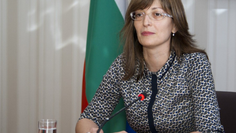 Екатерина Захариева - служебен вицепремиер за икономическа политика | StandartNews.com