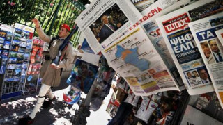Гръцките медии стачкуват заради спорни законови промени