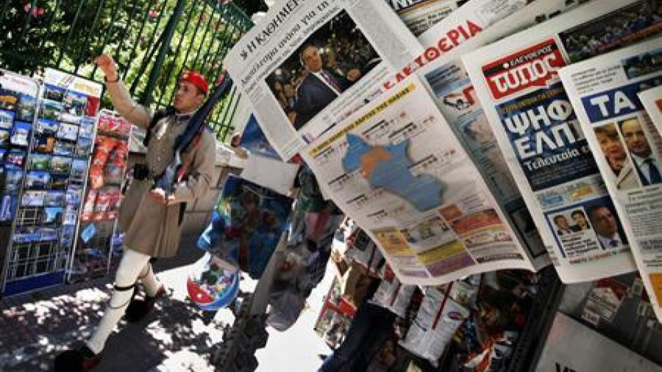 Гръцките медии стачкуват заради спорни законови промени | StandartNews.com