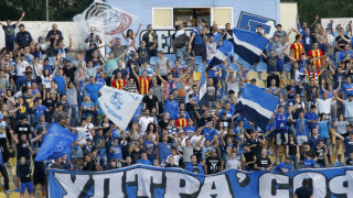 Стара Загора под обсада за мача