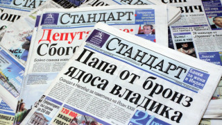 Стандарт празнува 22 години