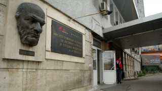 Бебе издъхна в "Пирогов"