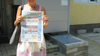 Синьо лято със "Стандарт"