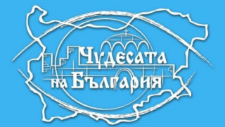 Тутракан се изстреля на върха в Чудесата