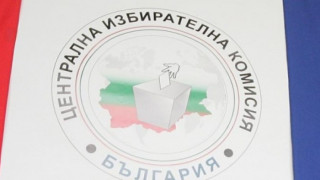 ЦИК с първи брифинг за организацията на изборите