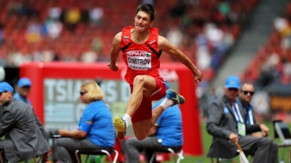 Румен Димитров е девети на троен скок в Цюрих | StandartNews.com