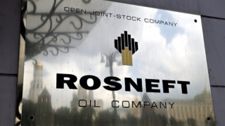 "Роснефт" поиска $42 млрд. държавна помощ
