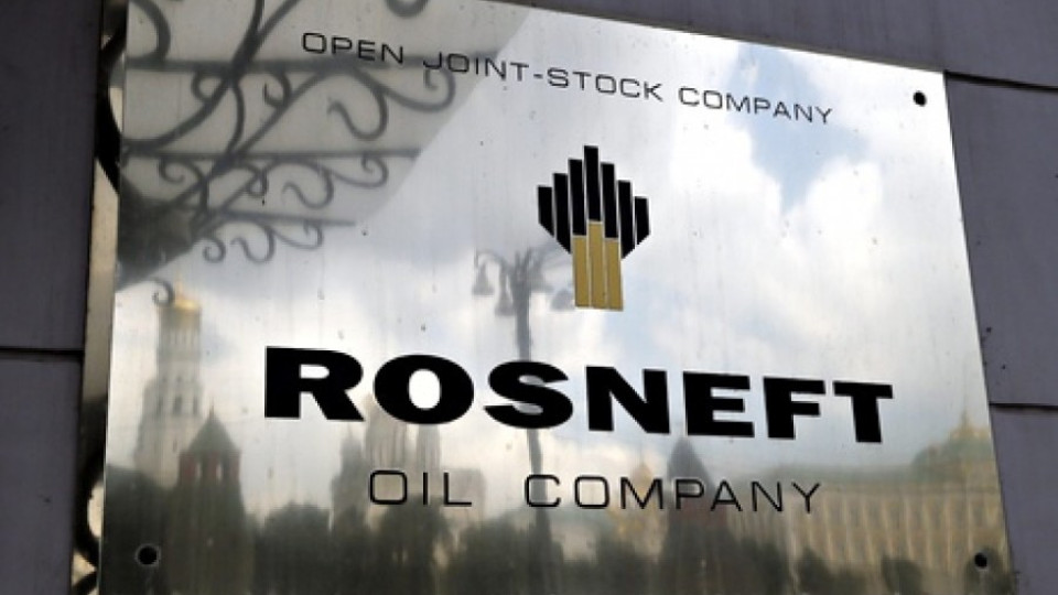 "Роснефт" поиска $42 млрд. държавна помощ | StandartNews.com